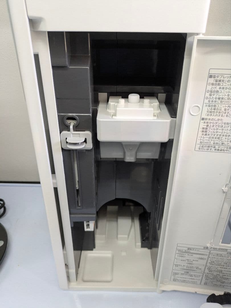 Panasonic 次亜塩素酸 空間除菌脱臭機 F-ML4000B 2024年製