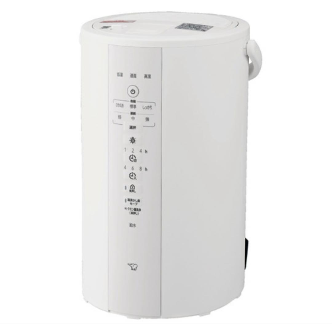 【新品未開封】象印マホービン EE-DF50-WA スチーム式加湿器　最新モデル