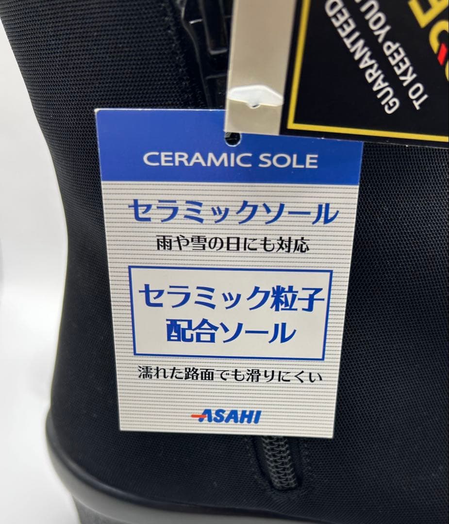 【未使用】TOPDRY トップドライ アサヒ レインブーツ ゴアテックス 23