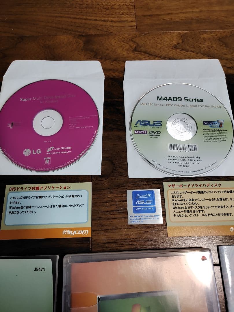 【直接手渡しなら5000円】デスクトップ　PC　windows10　パソコン