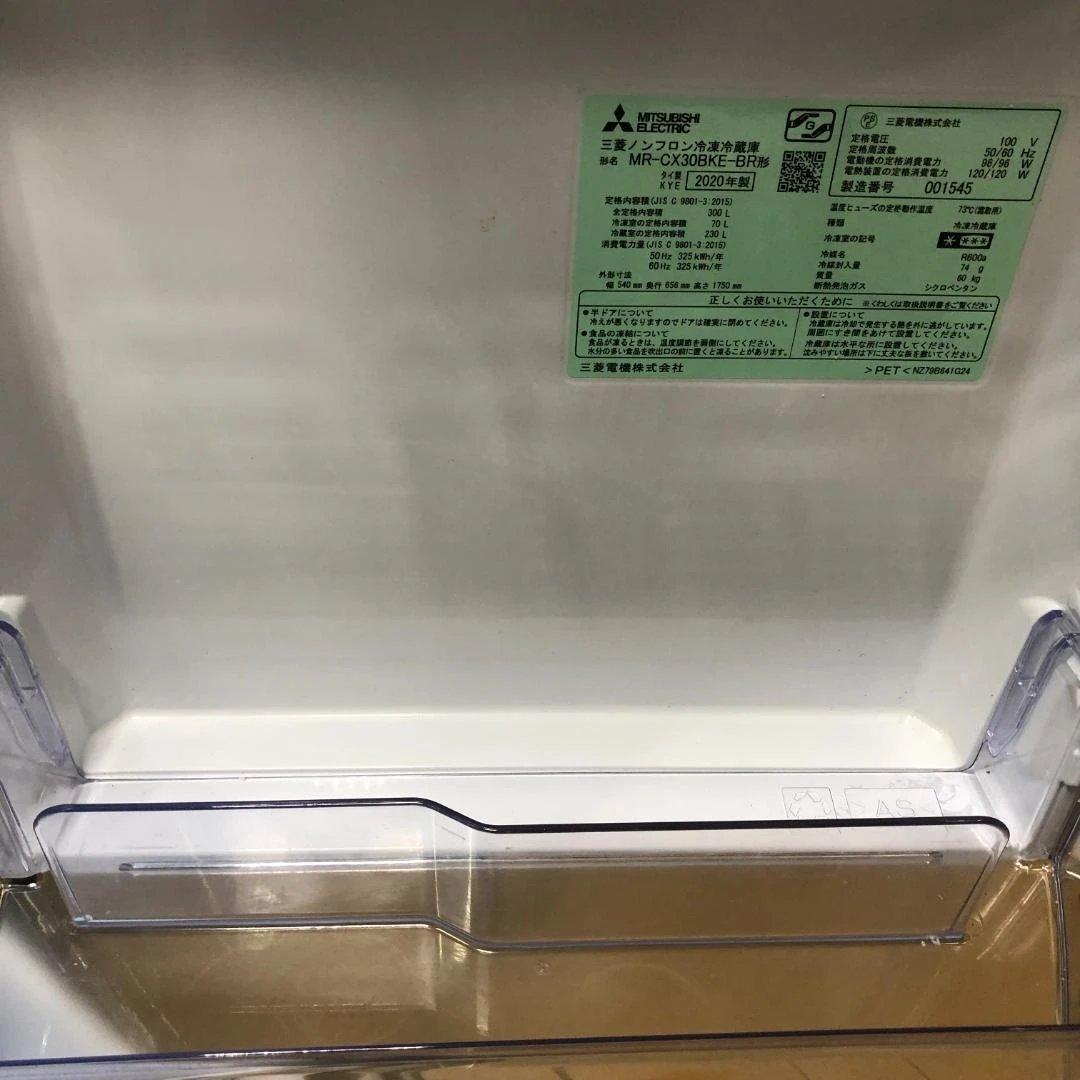 【送料無料】 三菱電機 冷蔵庫 MR-CX30BKE-BR 美品 保証書付