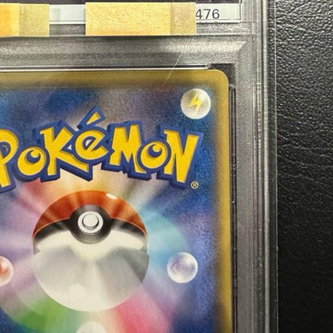 いろはす様★バトルフェスタ2014ピカチュウ 090/XY-Pプロモ PSA10