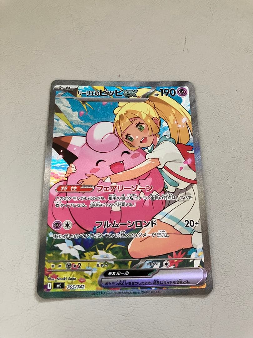 スタートデッキ100 リーリエのピッピex sar 032 デッキ