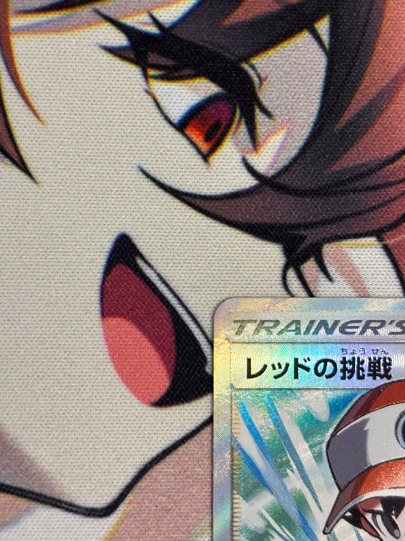 レッドの挑戦 SR SM12a TAG TEAM GXタッグオールスターズ 2…