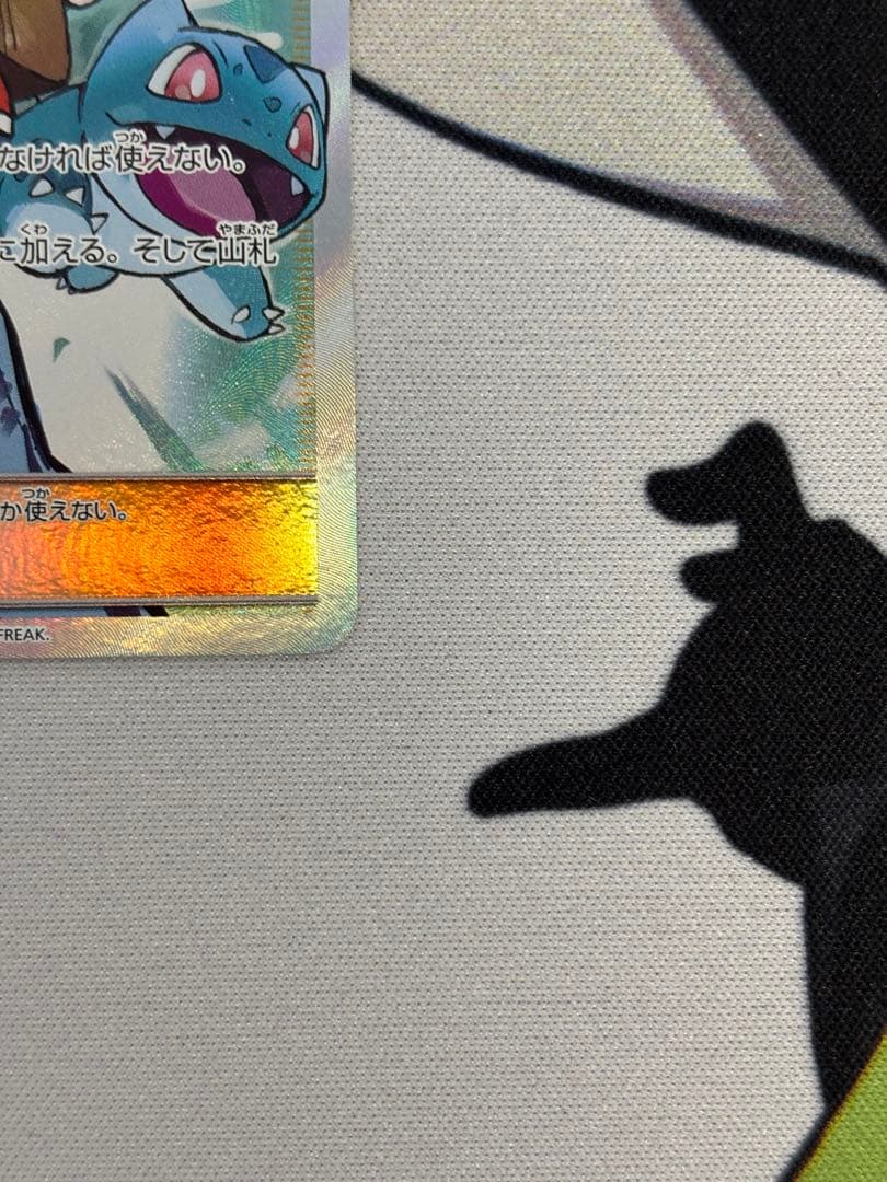 レッドの挑戦 SR SM12a TAG TEAM GXタッグオールスターズ 2…