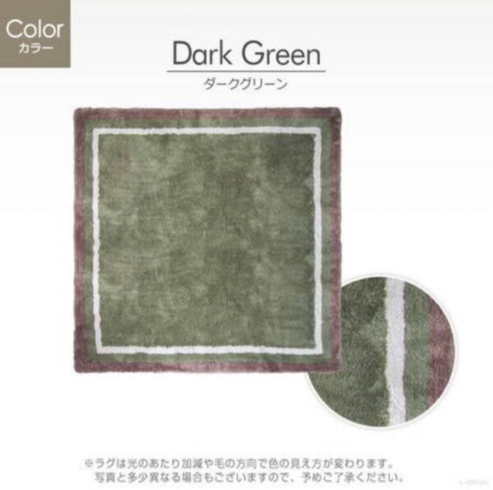 【希少】クラッシュゲート　COMFORM GRINIT ラグ　200x200cm