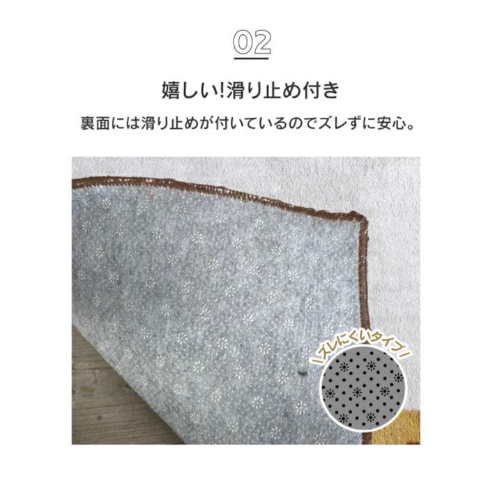 【希少】クラッシュゲート　COMFORM GRINIT ラグ　200x200cm