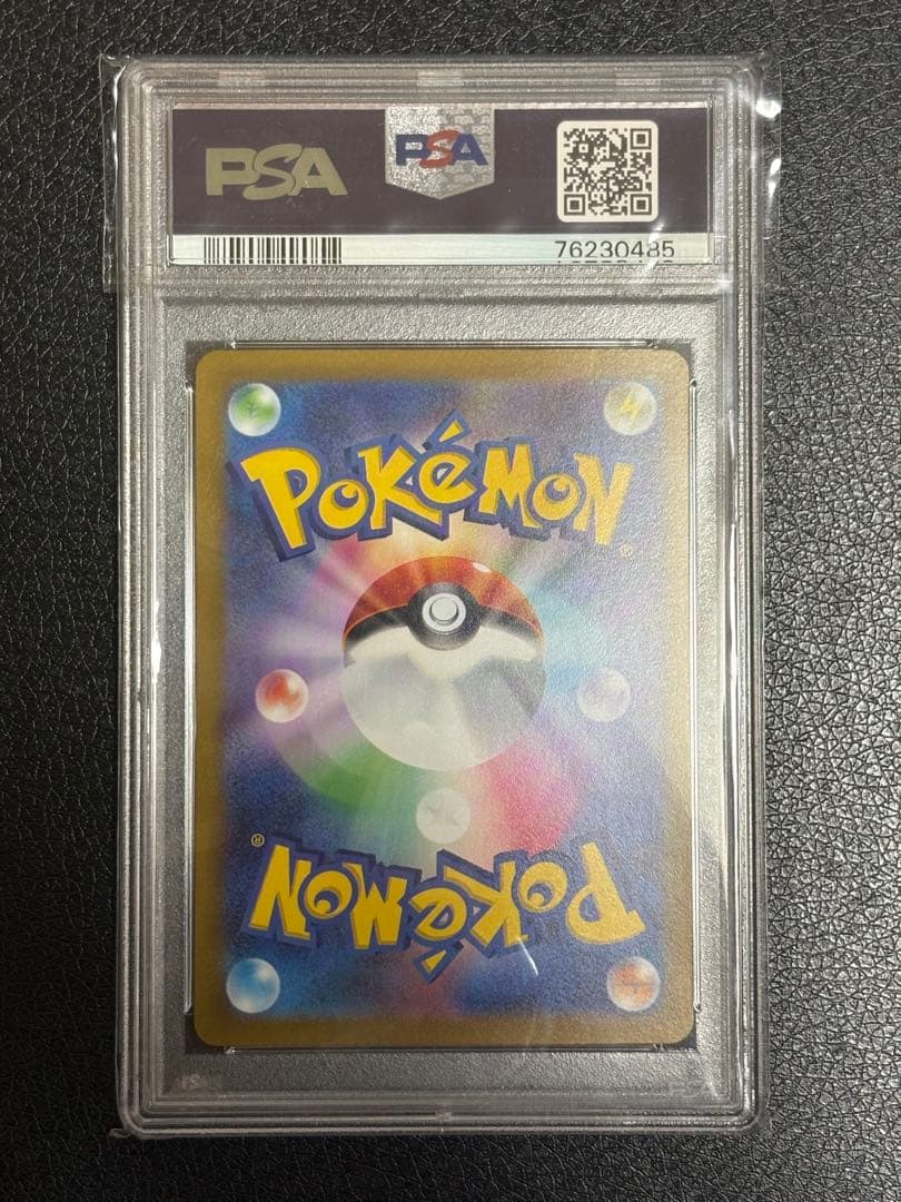 ミライドン　PROMO 048/SV-P【PSA10】