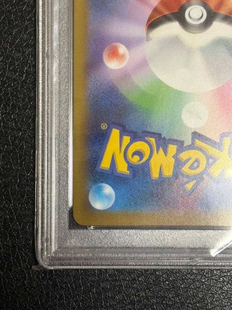 ミライドン　PROMO 048/SV-P【PSA10】