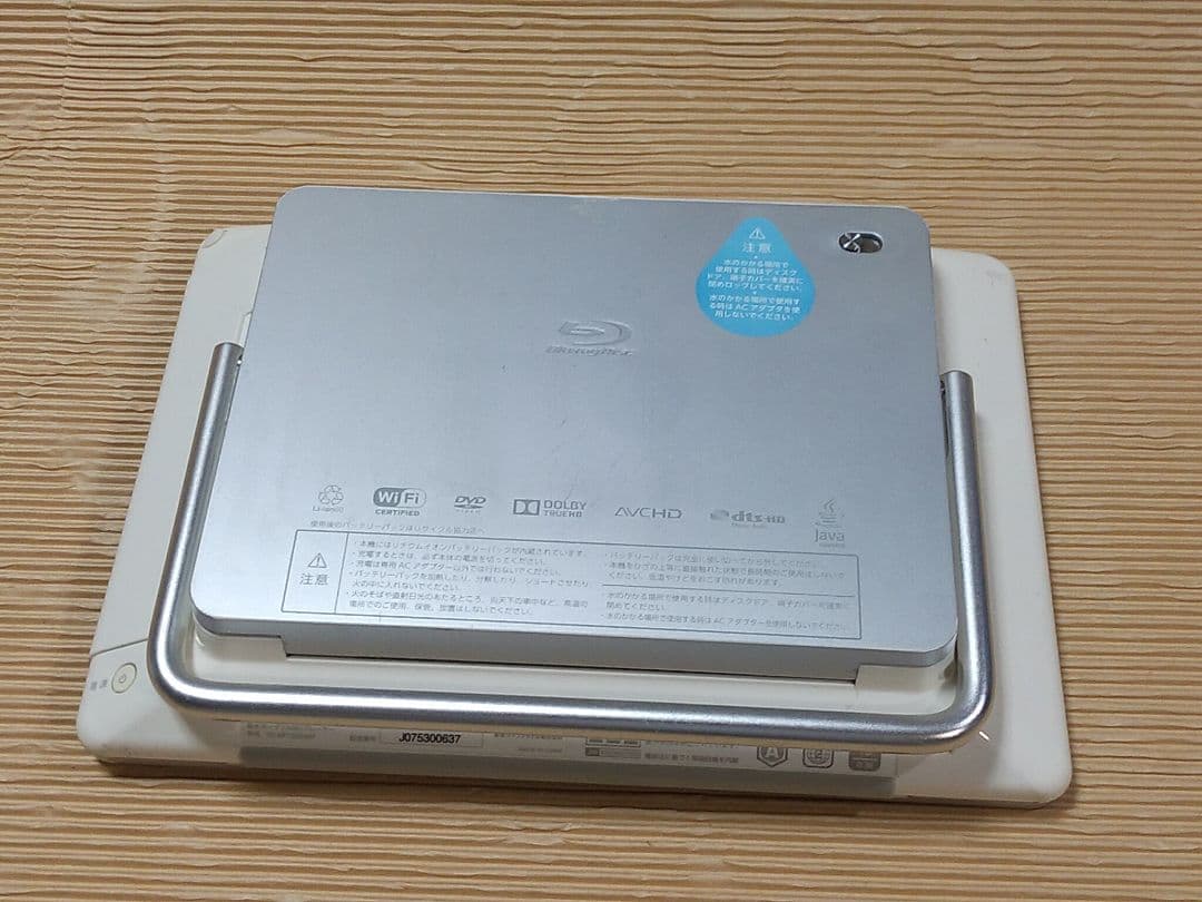 【要修理】東芝ポータブルブルーレイプレーヤー☆~セール中