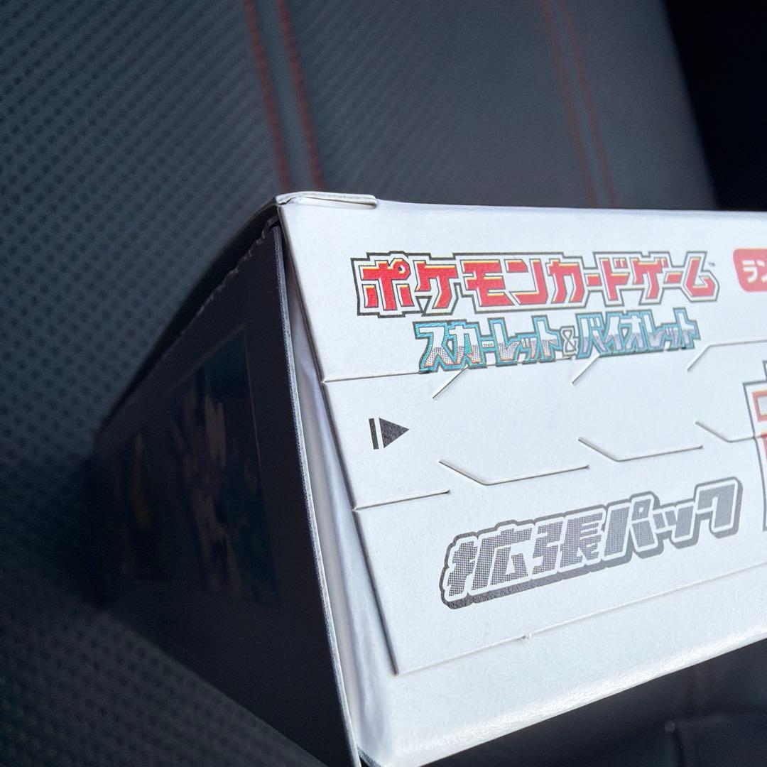 ポケモンカードホワイトフレア 新品未開封 シュリンク無