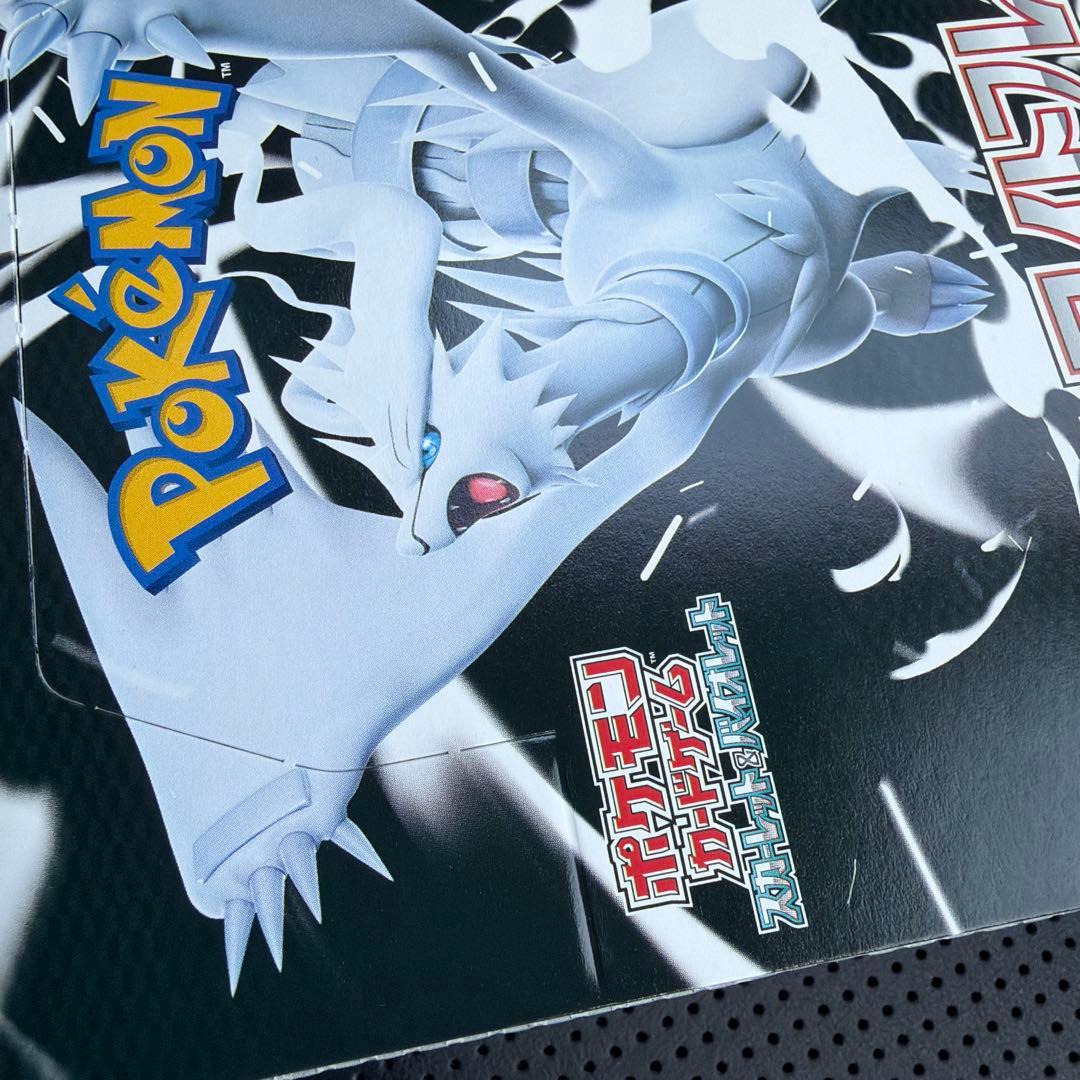 ポケモンカードホワイトフレア 新品未開封 シュリンク無