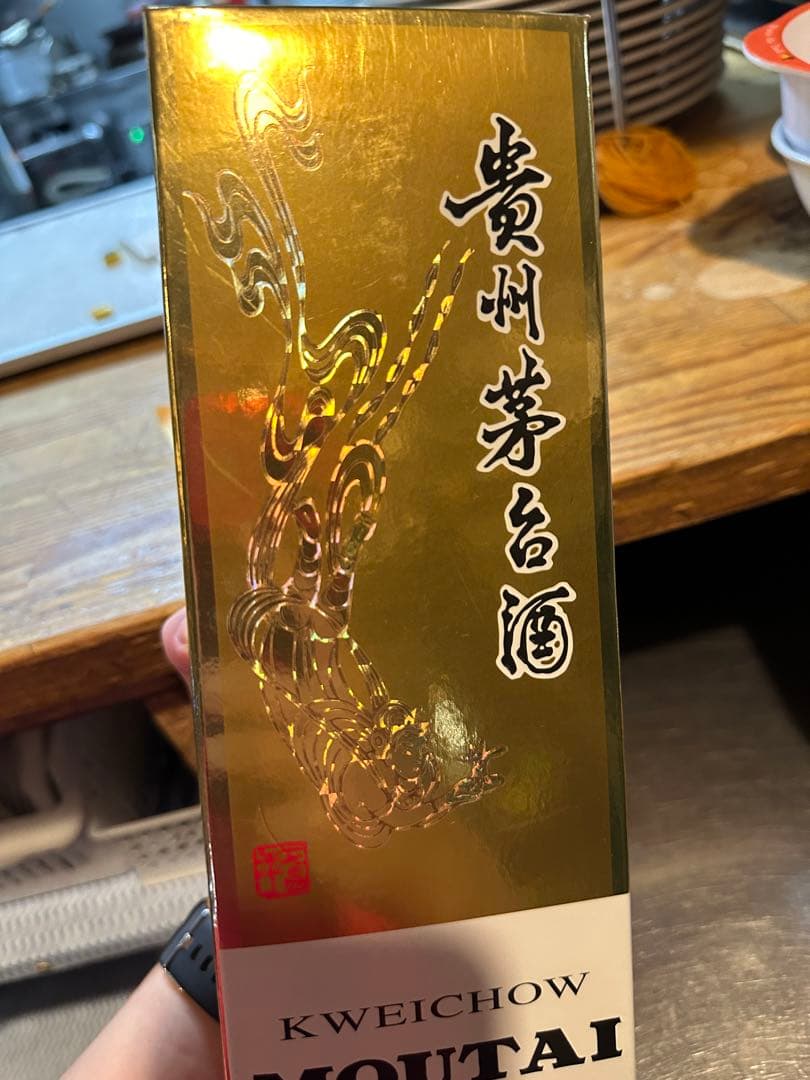 即購入可茅台酒 マオタイ酒2016年 53度 貴州茅台酒 中国酒 箱付き