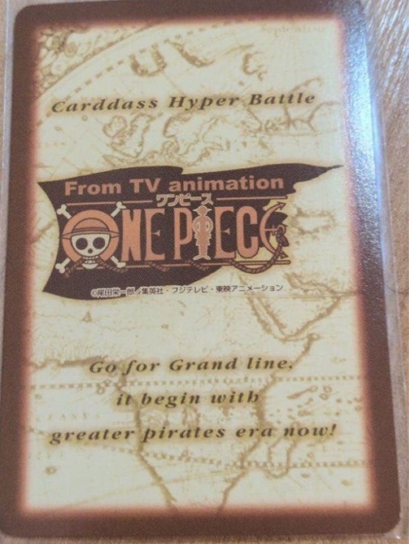 ワンピースカード　ハイパーバトル　バギー