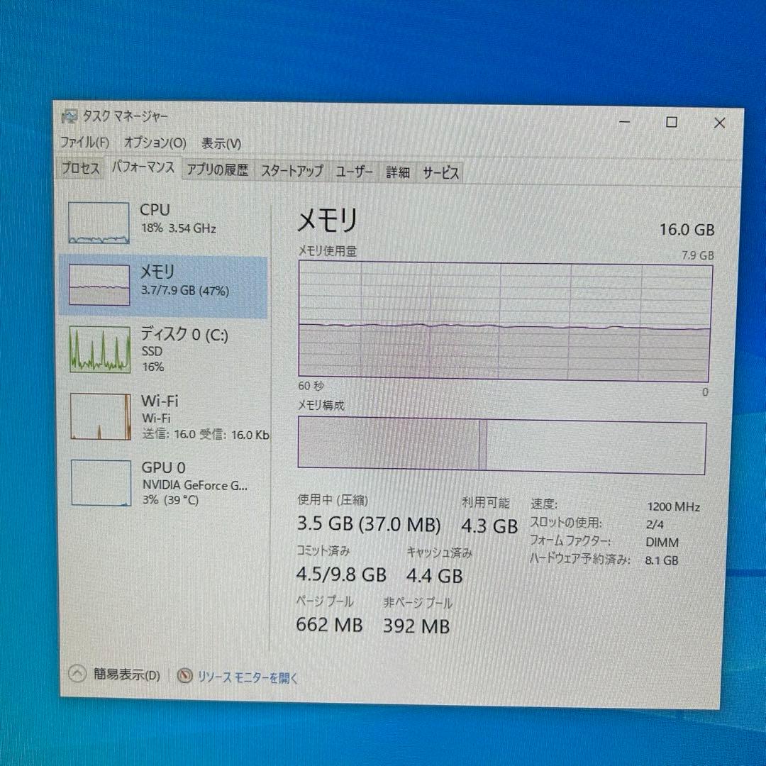 自作ゲーミングPC GTX1050 FPSゲームプレイ可