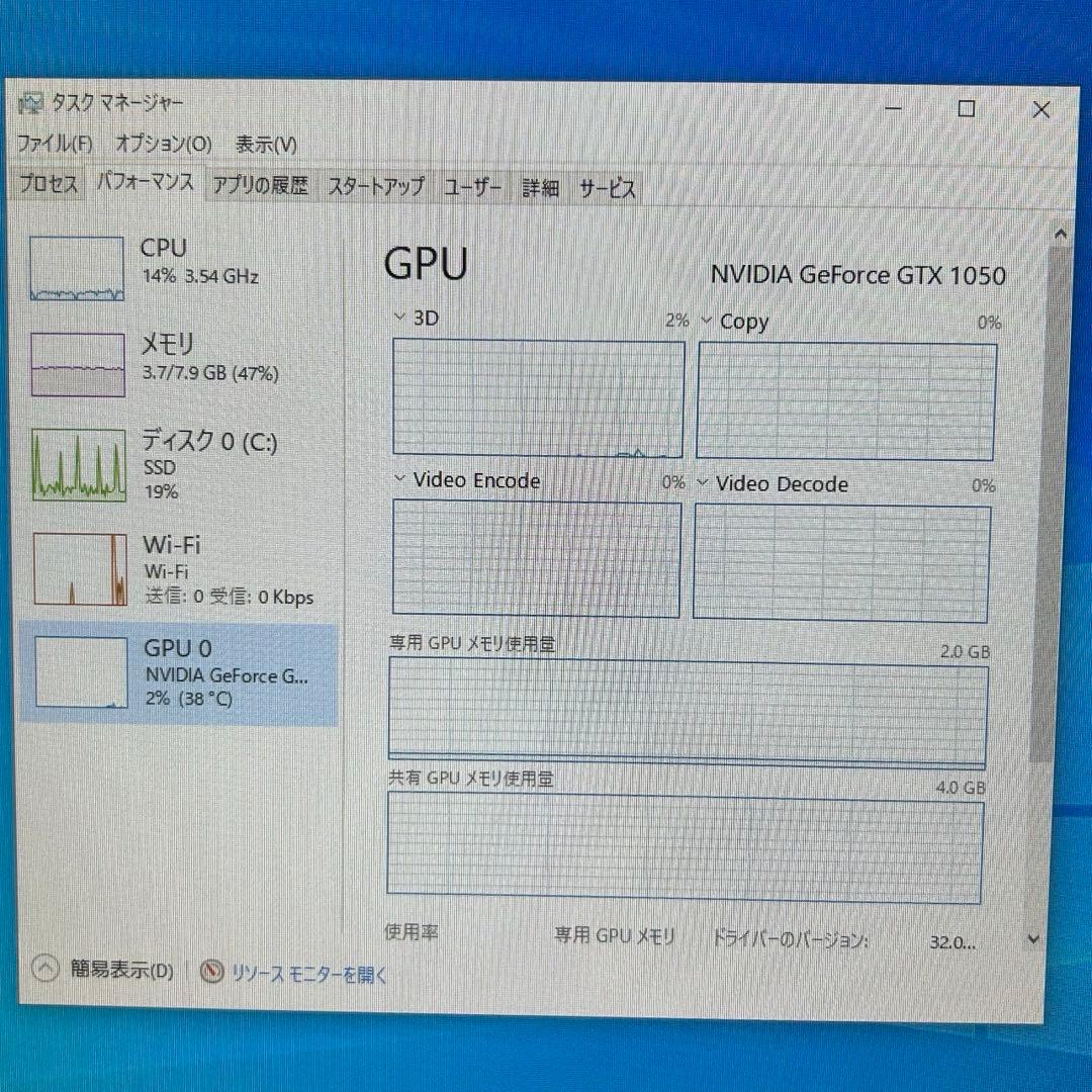 自作ゲーミングPC GTX1050 FPSゲームプレイ可
