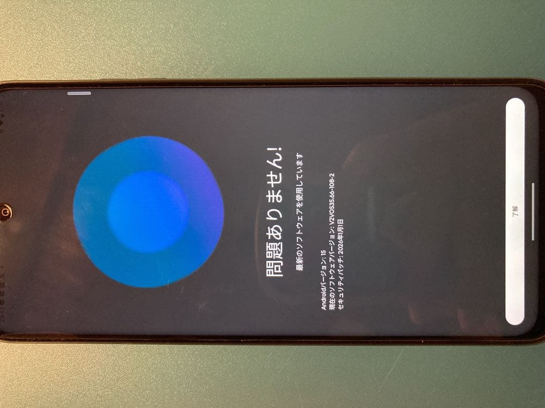 ☆値下げしました☆ Motorola g66j 5G