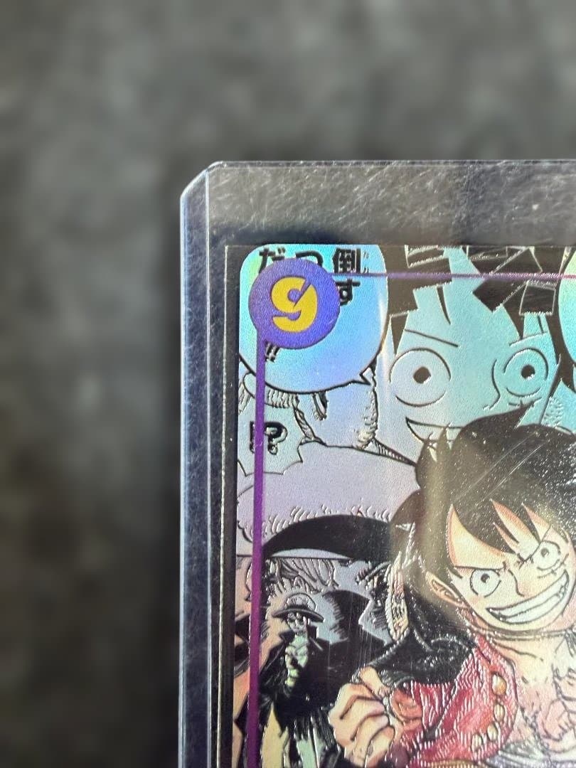 モンキー・D・ルフィ SEC スーパーパラレル(コミパラ) OP09-119