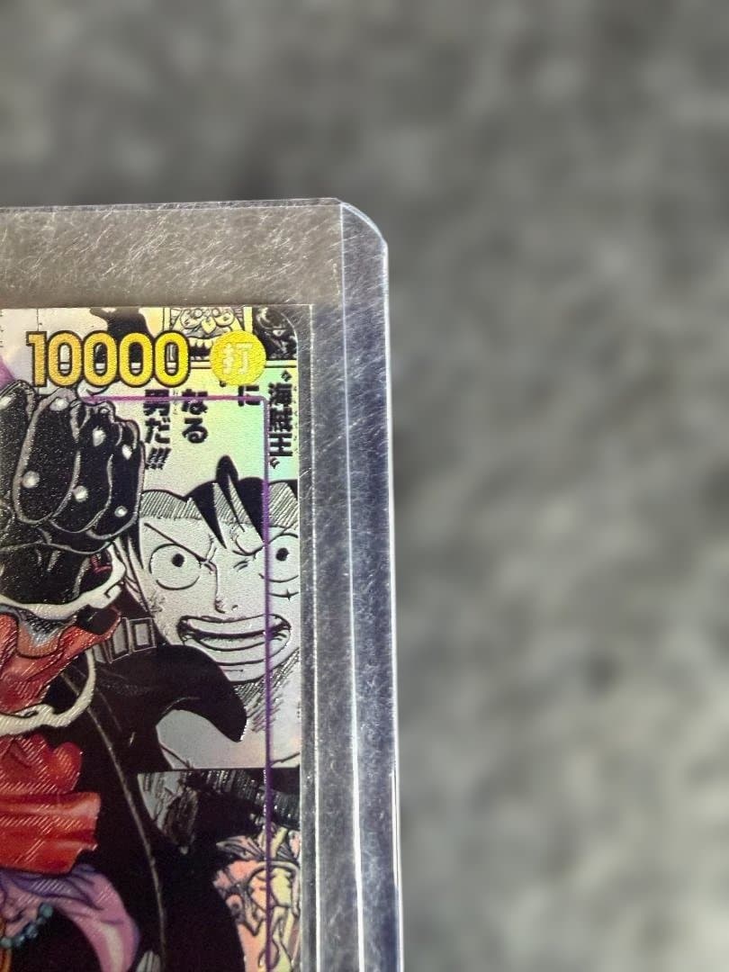 モンキー・D・ルフィ SEC スーパーパラレル(コミパラ) OP09-119