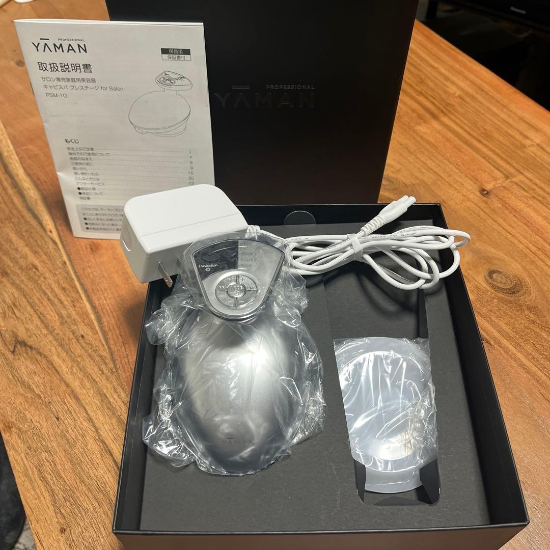 ヤーマン キャビスパ プレステージ for Salon