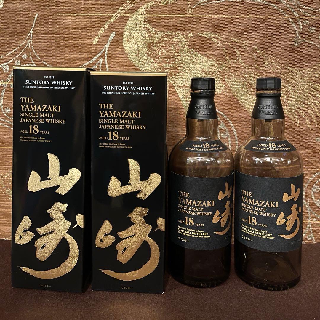 山崎 18年 シングルモルトウイスキー 空瓶(未洗浄）箱あり　2本セット