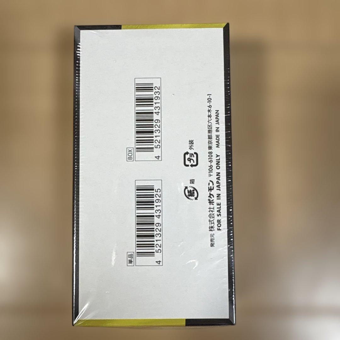 ポケモンカードゲーム MEGA ドリームEX 10パック新品未開封シュリンク付き