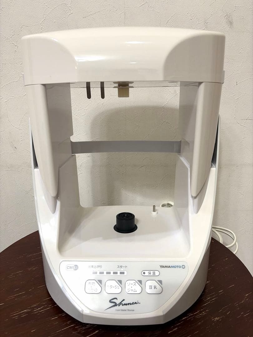 山本電気 クックマスター 旬彩 CM61 YAMAMOTO