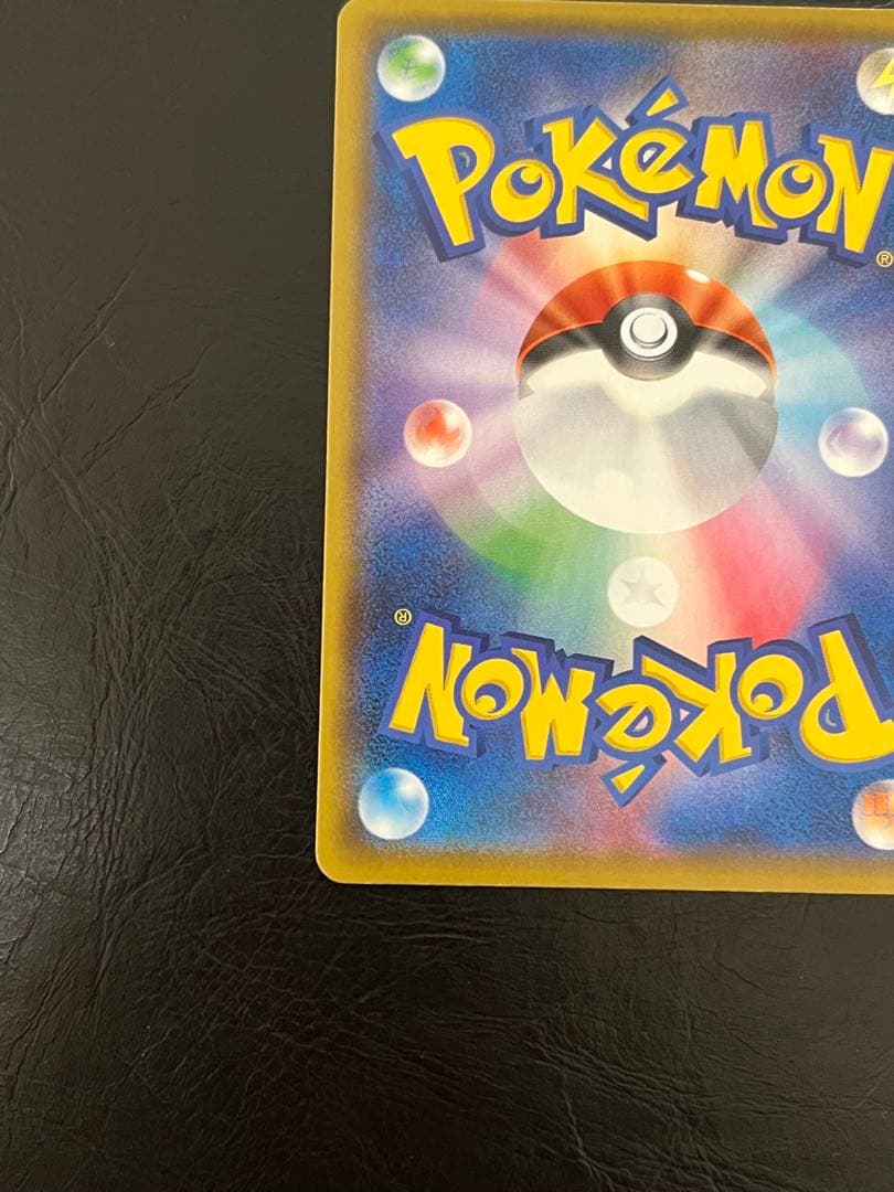 MレックウザEX 25th ポケカ　アニバーサリー　プロモ