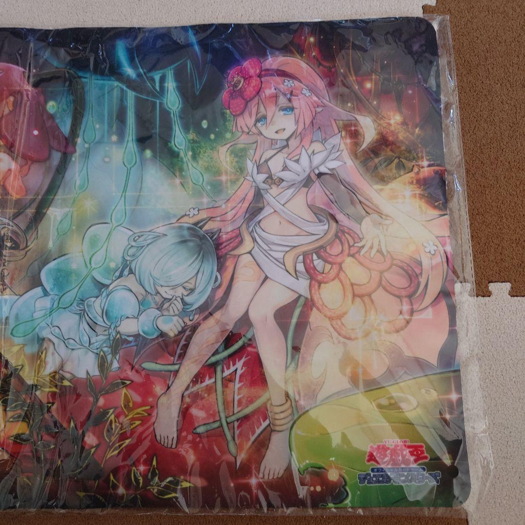 遊戯王の日　蟲惑魔プレイマット　未使用