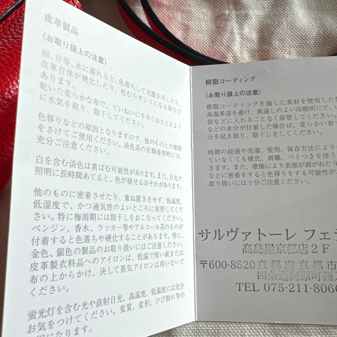 フェラガモ　ミニ　バッグ　2way レッド