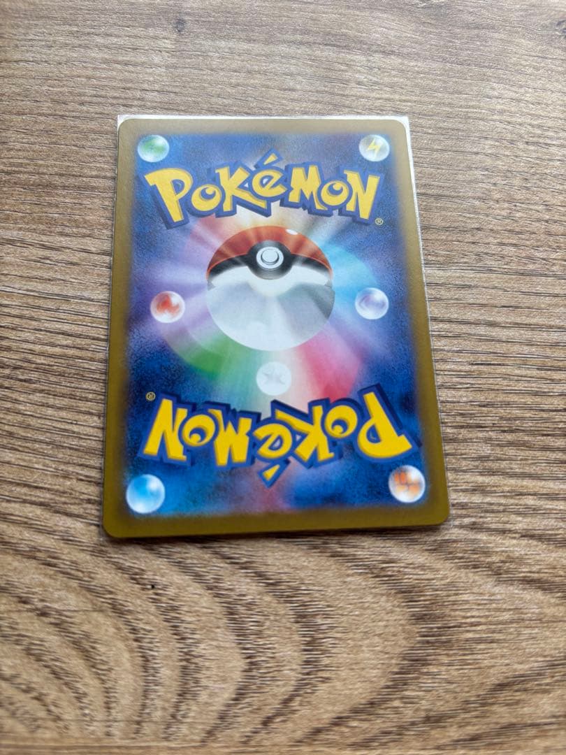 ムニキスゼロ　メイのはげまし sar