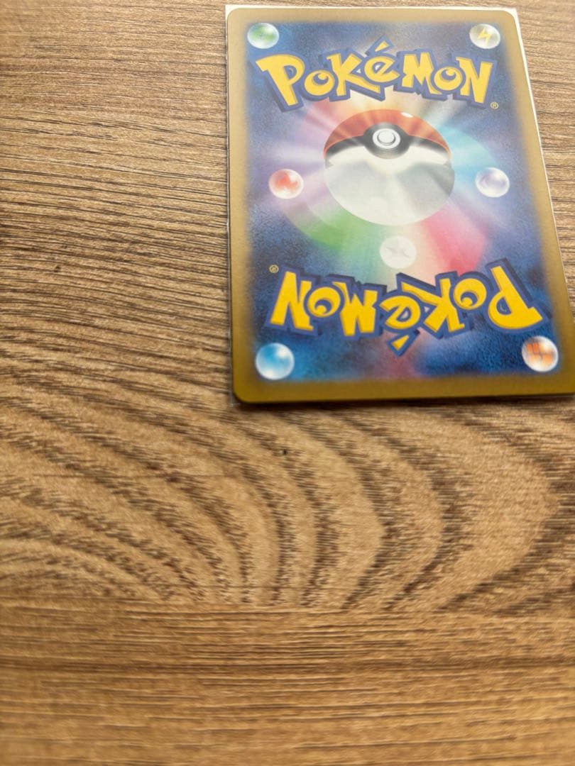 ムニキスゼロ　メイのはげまし sar