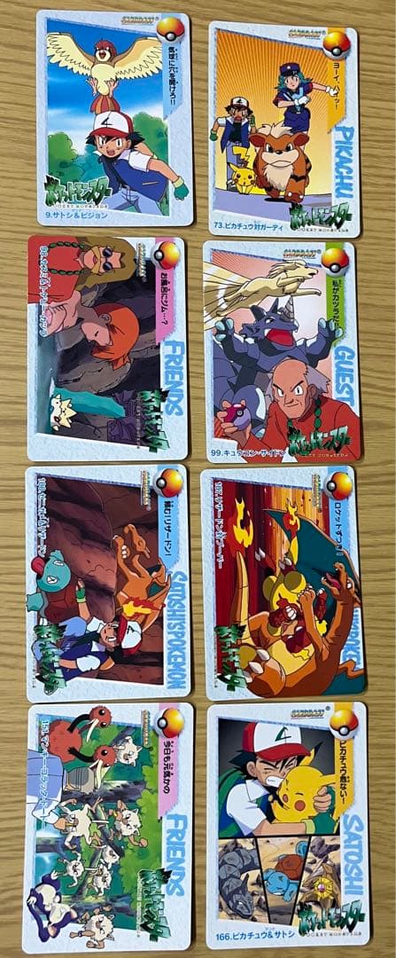 ポケモン アニメコレクション カードダス７枚セットです。