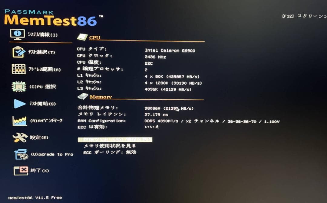 メモリー Crucial PRO DDR5-5600 96GB(48GBx2)