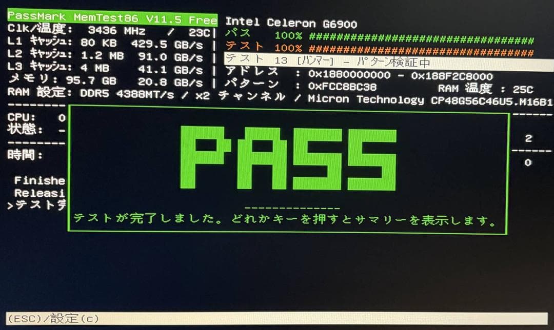 メモリー Crucial PRO DDR5-5600 96GB(48GBx2)