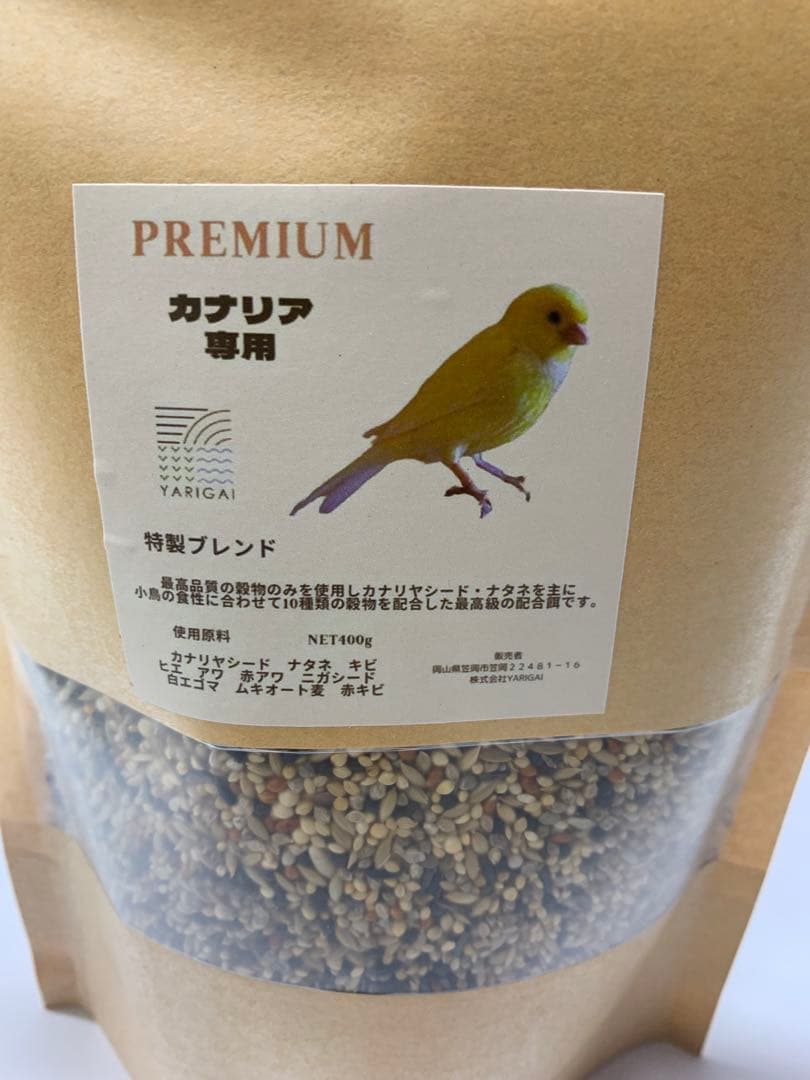 カナリア専用エサ 18袋セット