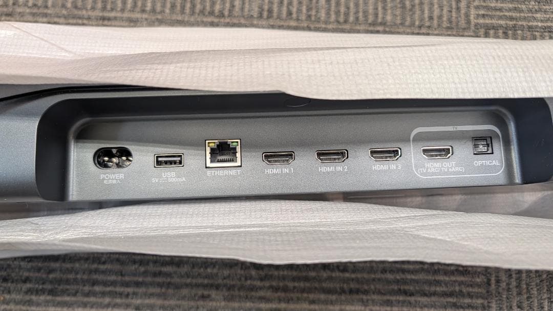 JBL BAR 1000 サウンドバー JBLBAR1000PROBLKJN