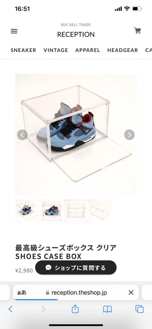 最高級シューズボックス クリア SHOES CASE BOX 10個セット
