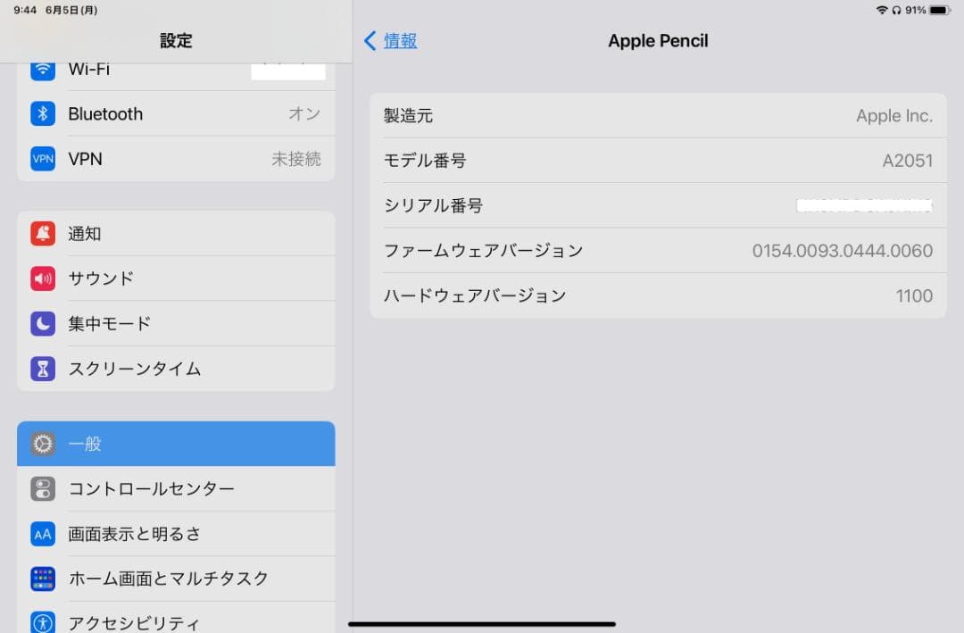 Apple Pencil アップルペンシル 第2世代
