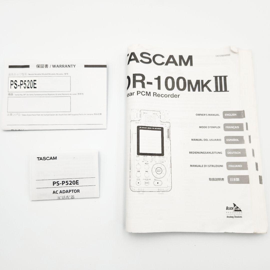 TASCAM DR-100MKIII PCMレコーダー ハイレゾ対応 廃盤品
