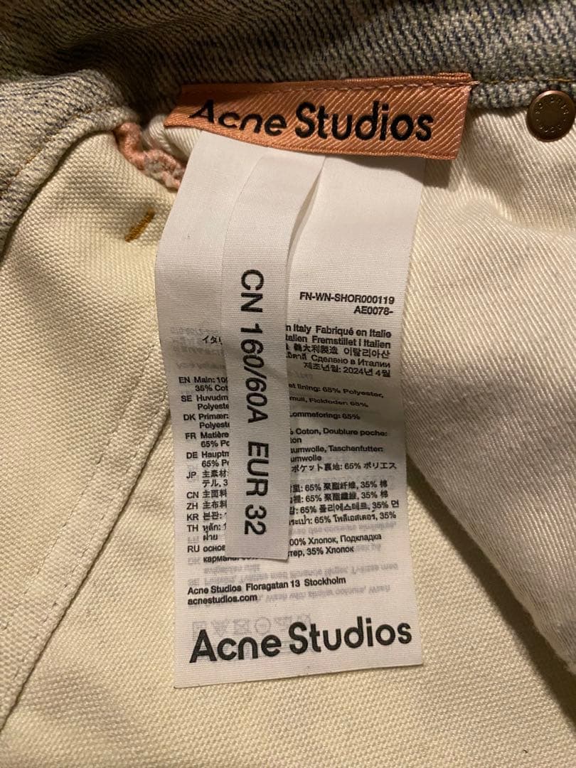 Acne Studios Keychain ショートパンツ