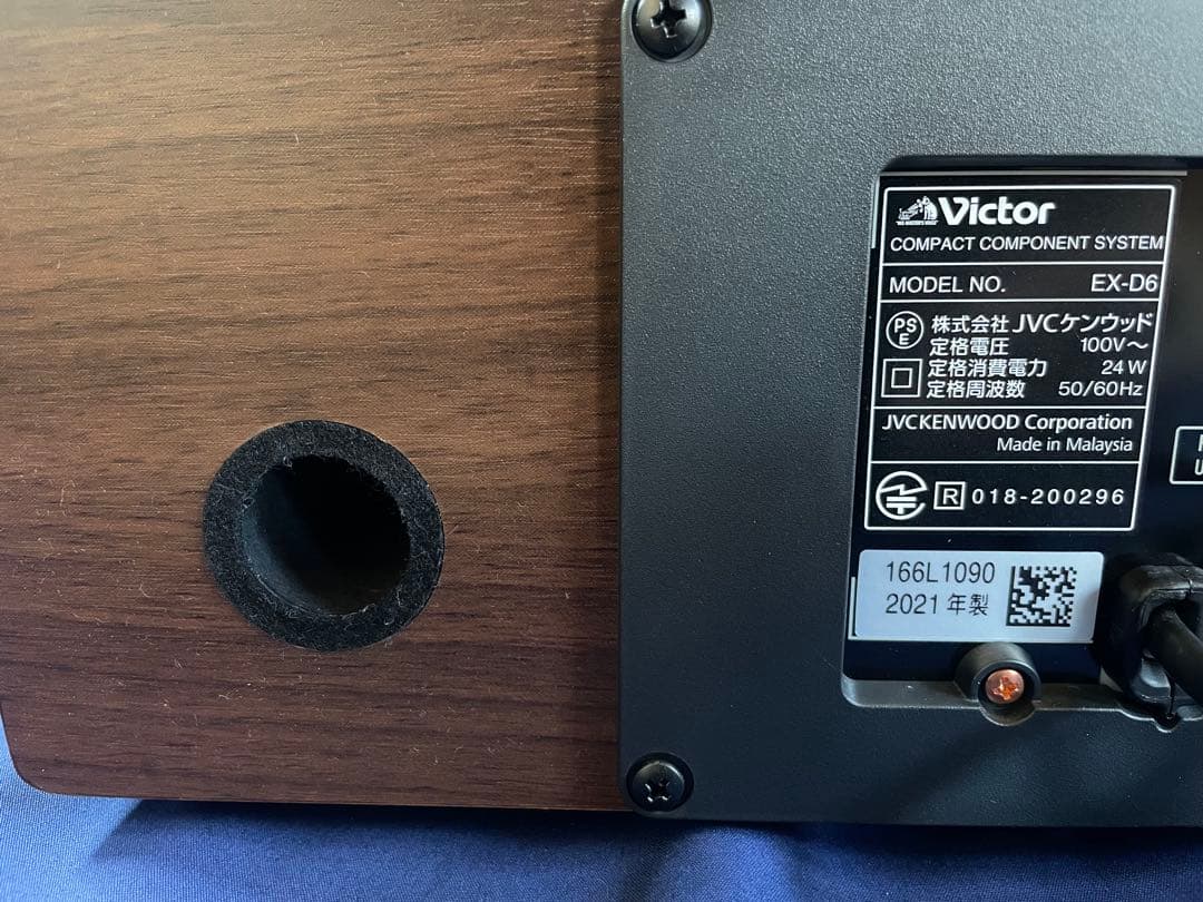 JVCケンウッド Victor EX-D6 ミニコンポ