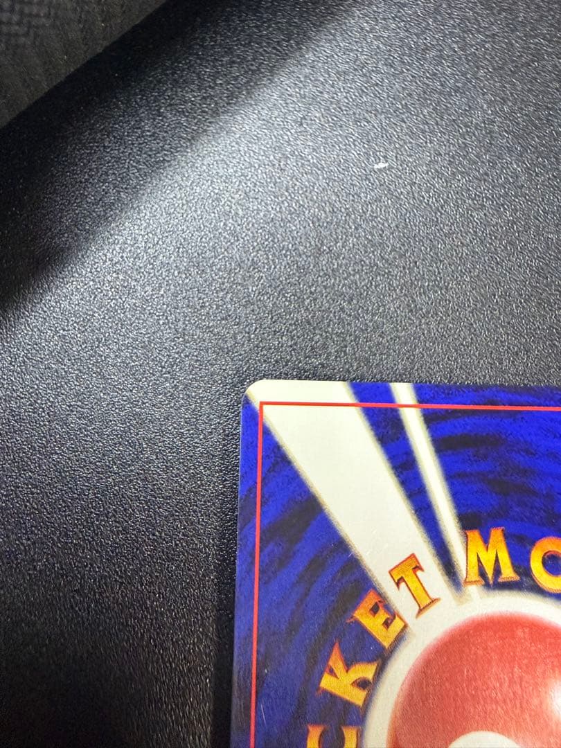 旧裏ポケモンカード ルギア LV.45 エレメンタルブラスト ホロカード