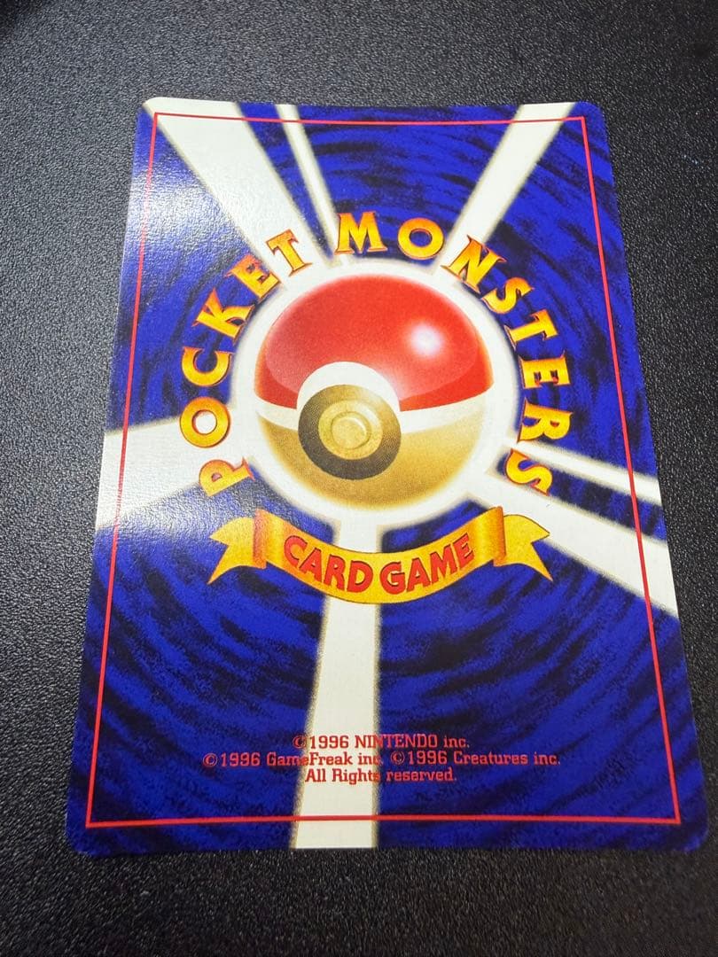 旧裏ポケモンカード ルギア LV.45 エレメンタルブラスト ホロカード