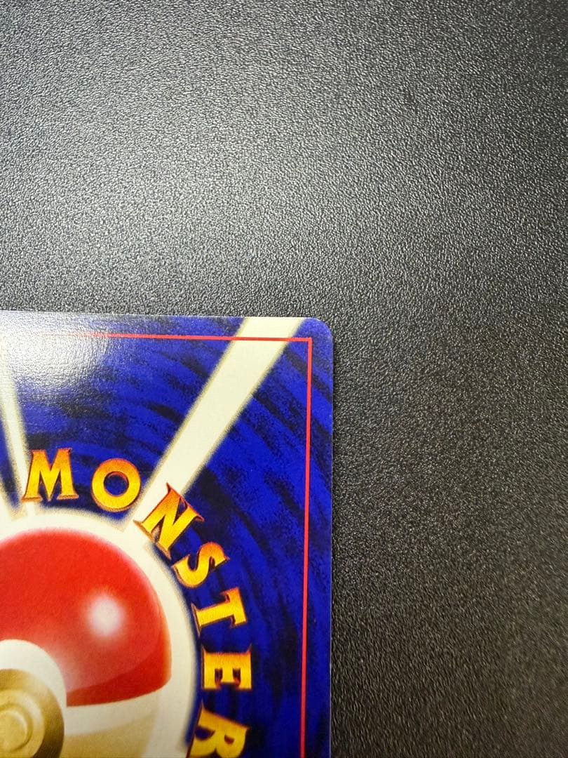 旧裏ポケモンカード ルギア LV.45 エレメンタルブラスト ホロカード