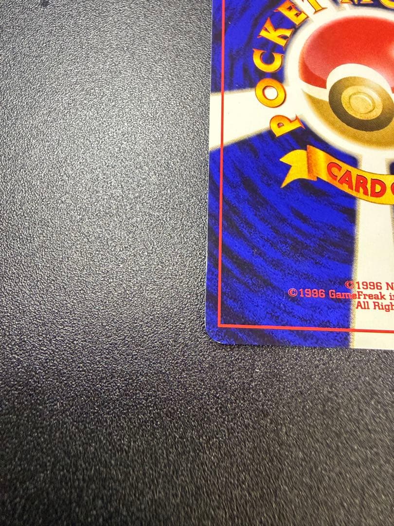 旧裏ポケモンカード ルギア LV.45 エレメンタルブラスト ホロカード