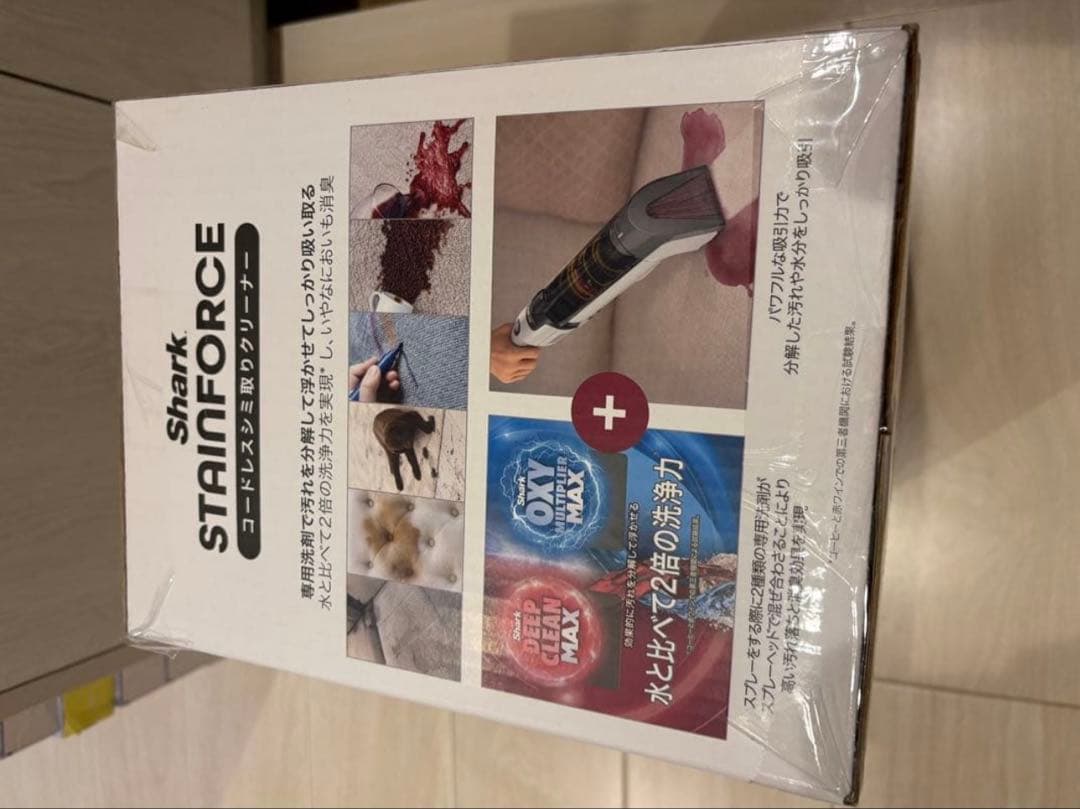 Shark STAINFORCE HX100J コードレスシミ取りクリーナー