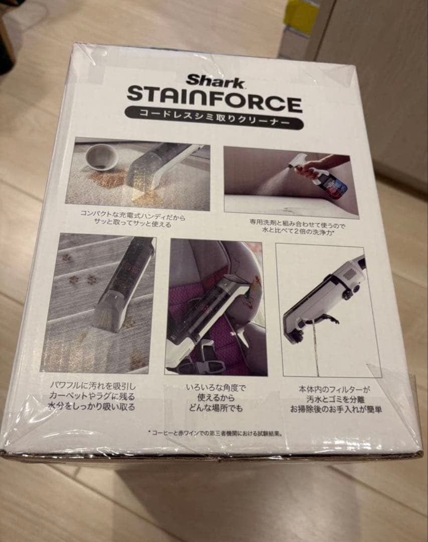 Shark STAINFORCE HX100J コードレスシミ取りクリーナー