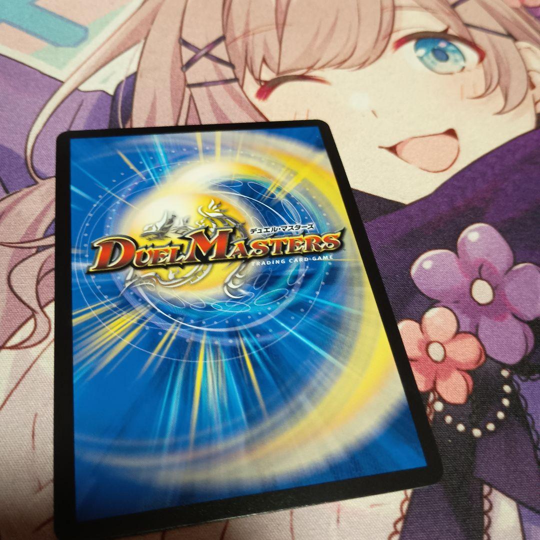 デュエマ 終末縫合王 ザ=キラー・キーナリー 金トレジャー