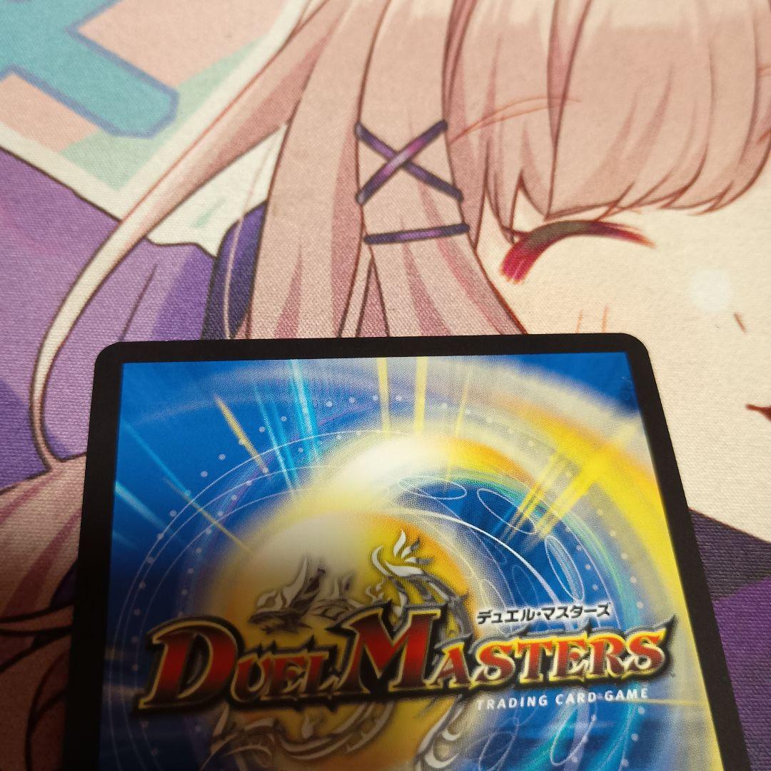 デュエマ 終末縫合王 ザ=キラー・キーナリー 金トレジャー